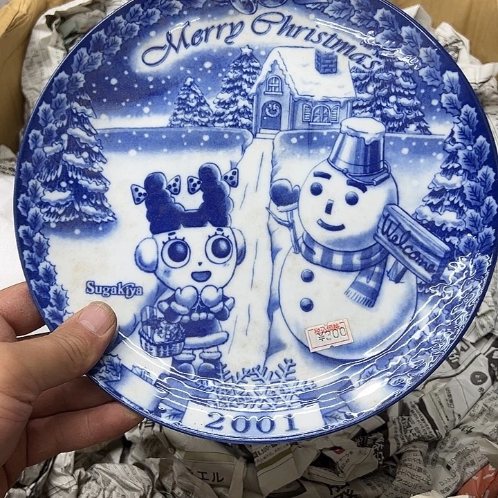 满25包邮。 不退不换.中古品默认瑕疵