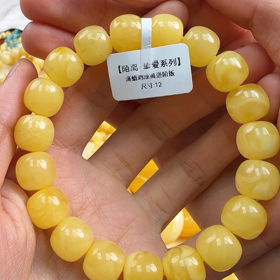 蜜蜡未镶嵌珠宝奇石
