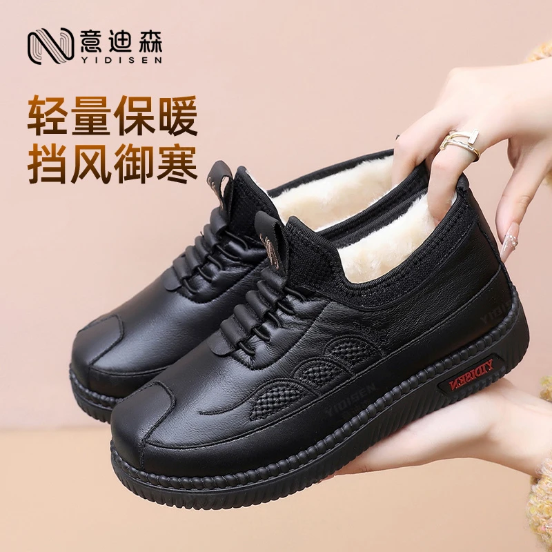 意迪森冬季防水加绒保暖中老年棉鞋时尚雪地靴防滑软底百搭妈妈鞋