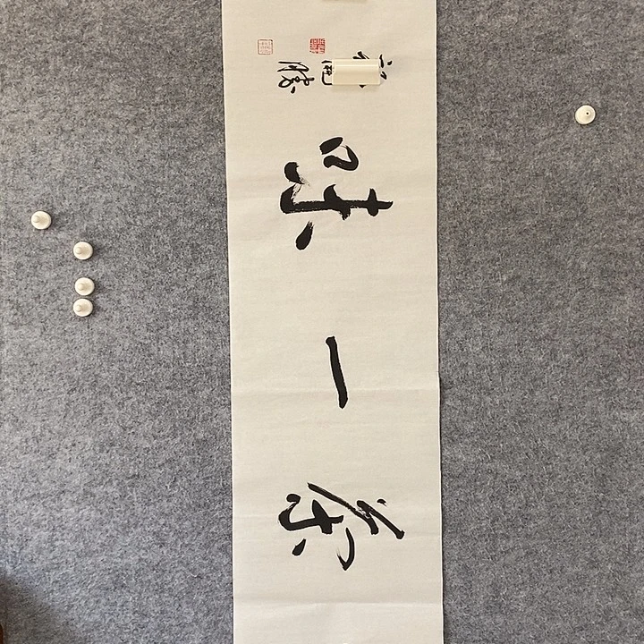 精品作品购物链接