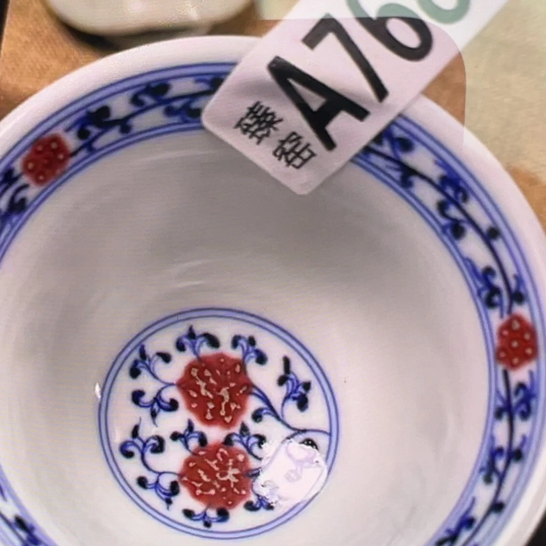 采****山768-11111111111111