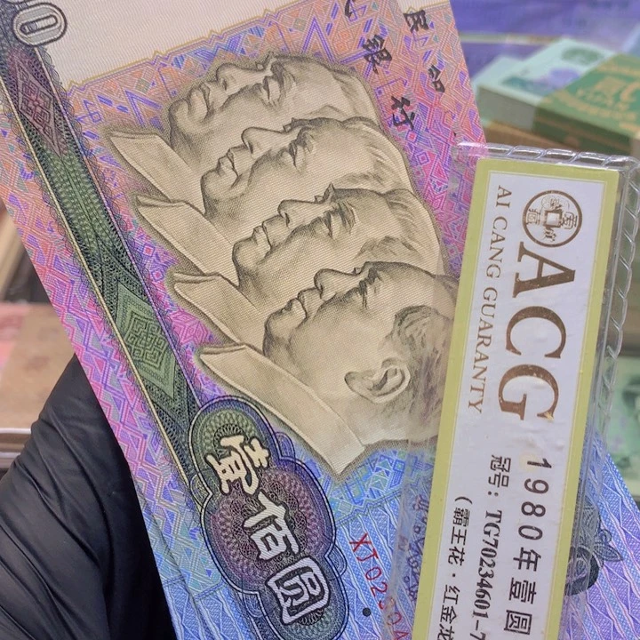 【闪购商品】90100XJ漏金沙单张不挑号