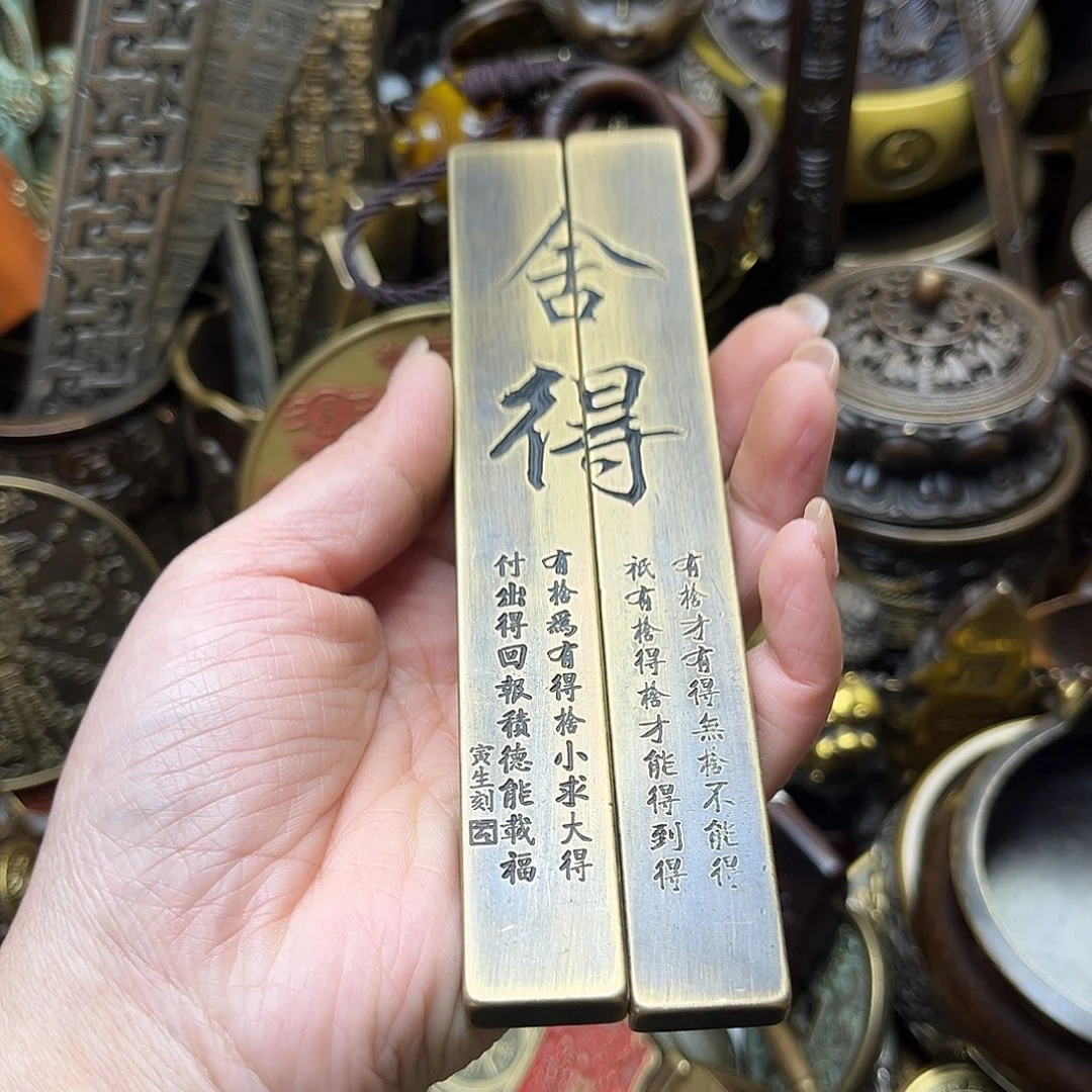 文玩铜器点击下单有运费险