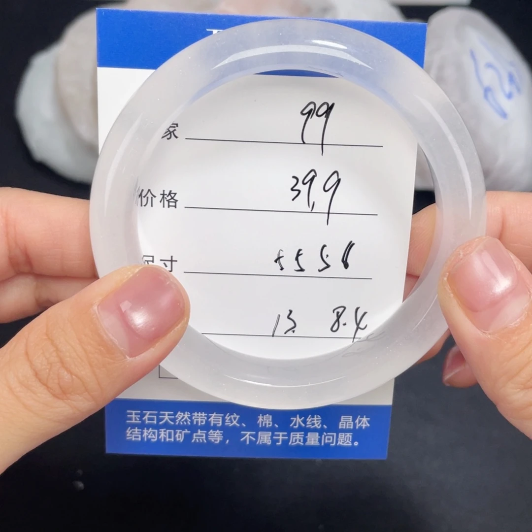 未镶嵌099.5556石英质玉