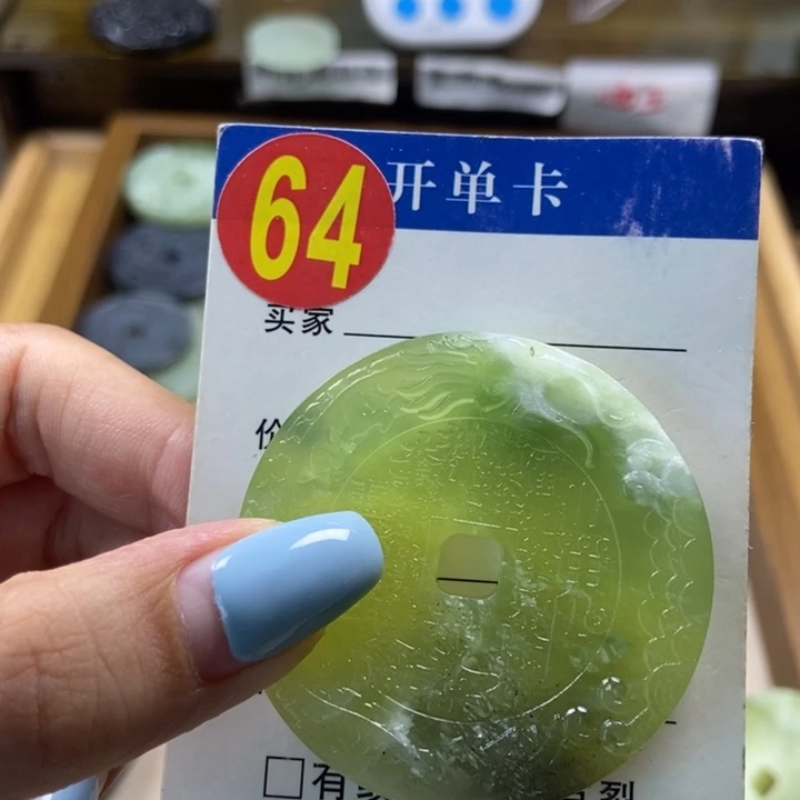 蛇纹石玉未镶嵌挂件街****1