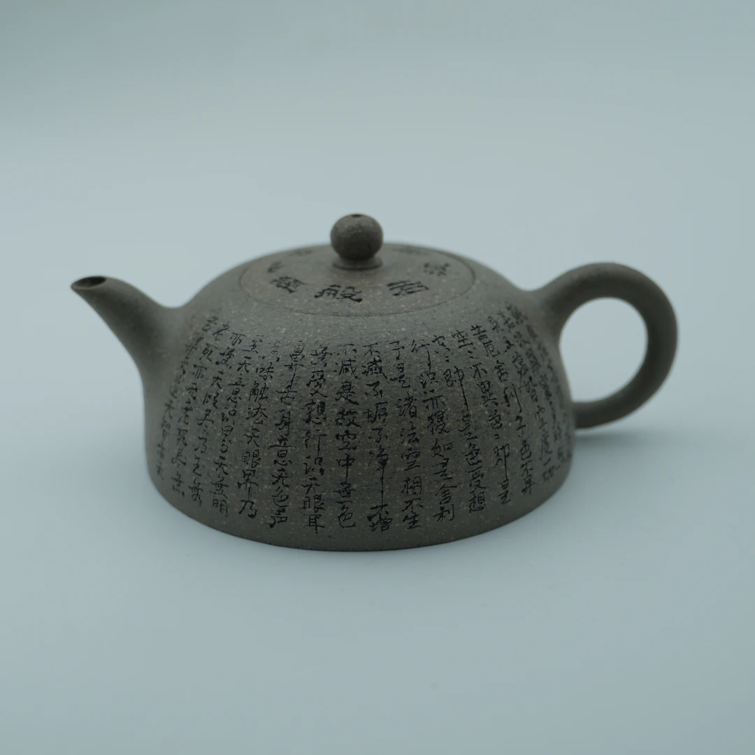 CSCJ,宜兴紫砂壶,ZQB(22)