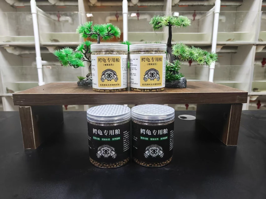 深渊龟宠  观赏龟专用龟粮