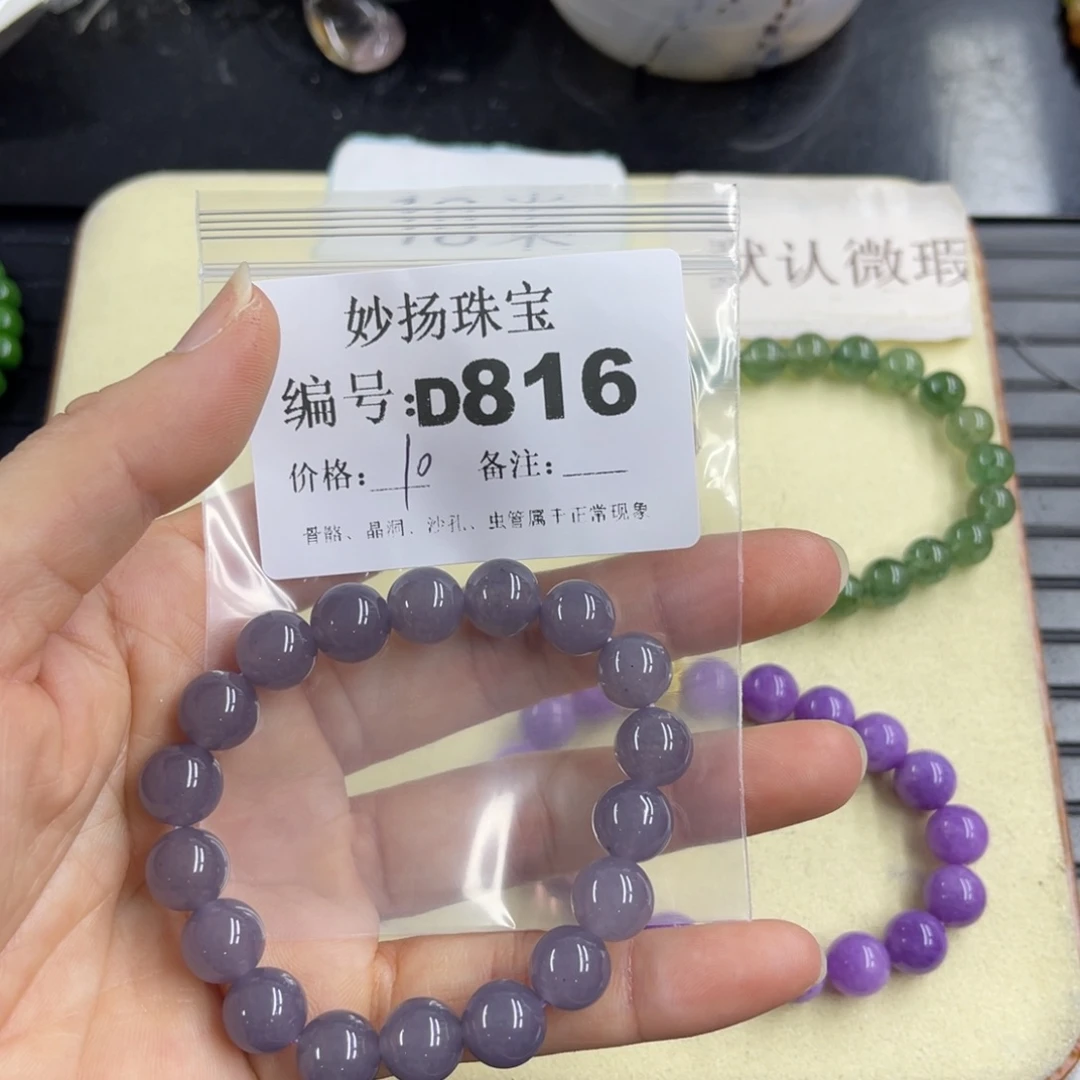 合金默认有瑕石英质玉皮****吖