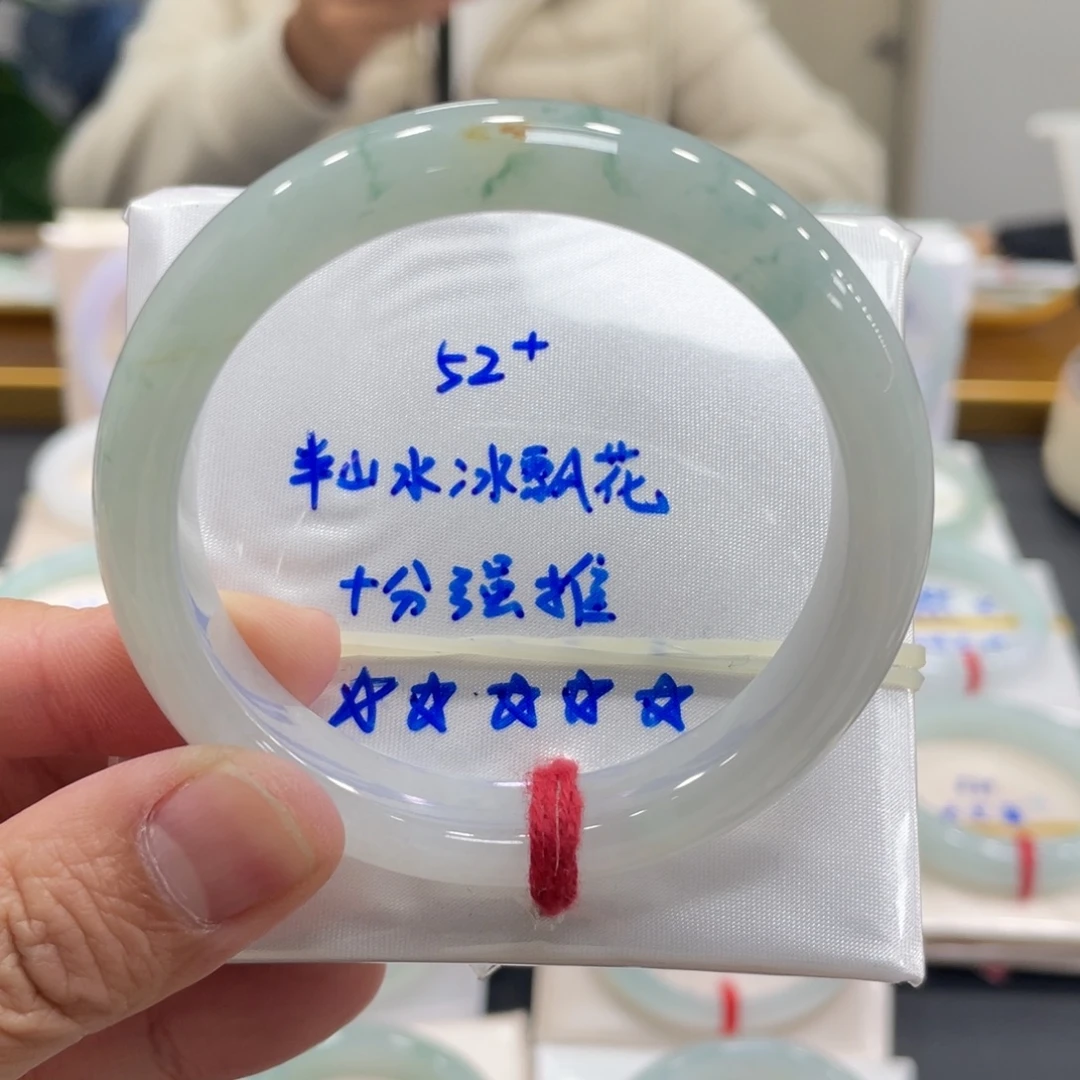 翡翠未镶嵌手镯翡翠