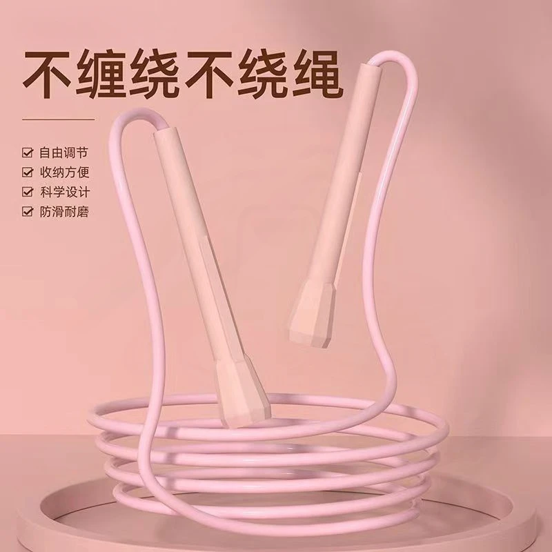 pvc专用跳绳小学生竞速专业绳笔杆运动考试儿童防滑跳绳健身中考