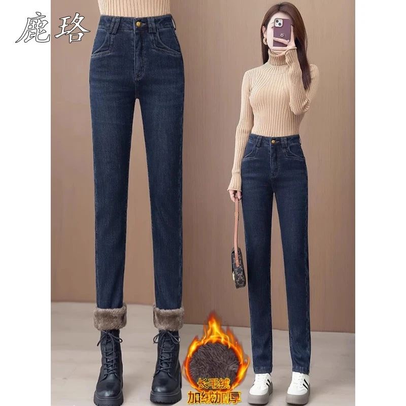 加绒加厚牛仔裤女士秋冬季2025新款爆款高腰修身显瘦保暖小脚裤子