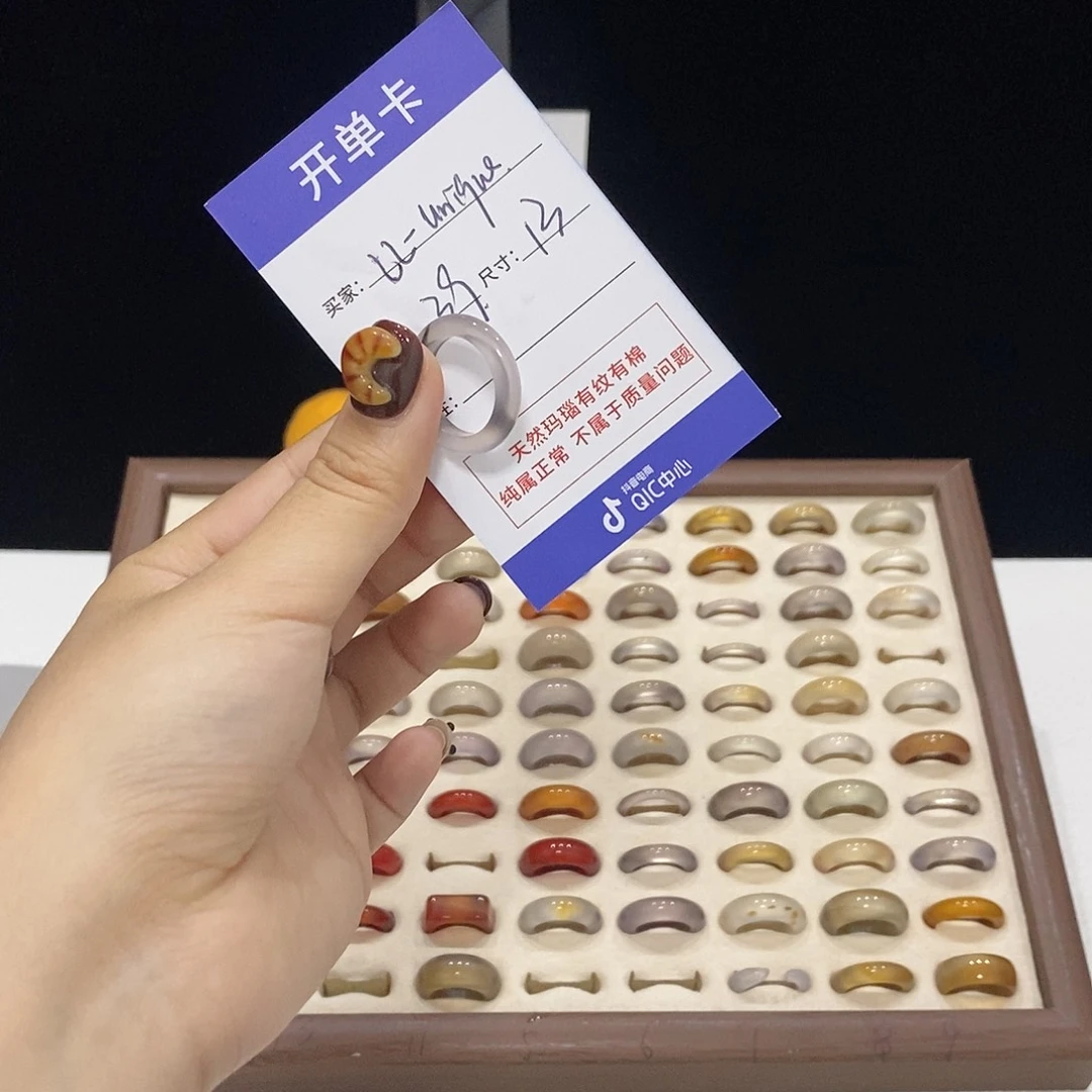 玛瑙/玉髓戒圈未镶嵌