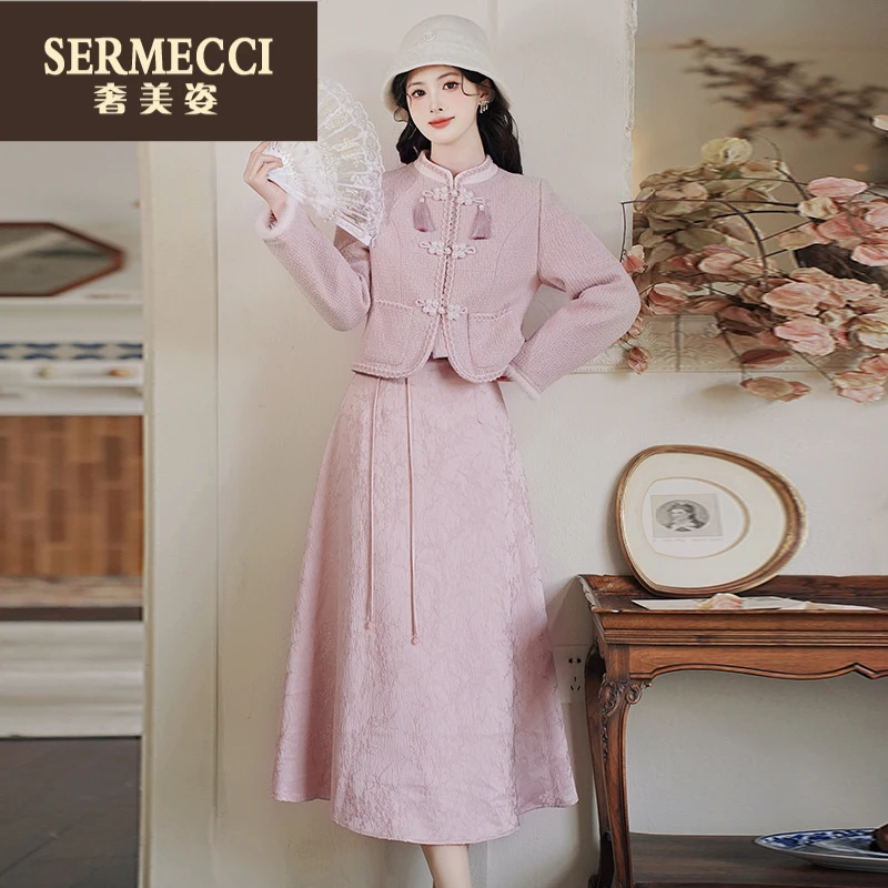 新中式小香风国风盘扣外套套装2025年冬季一整套高级感女