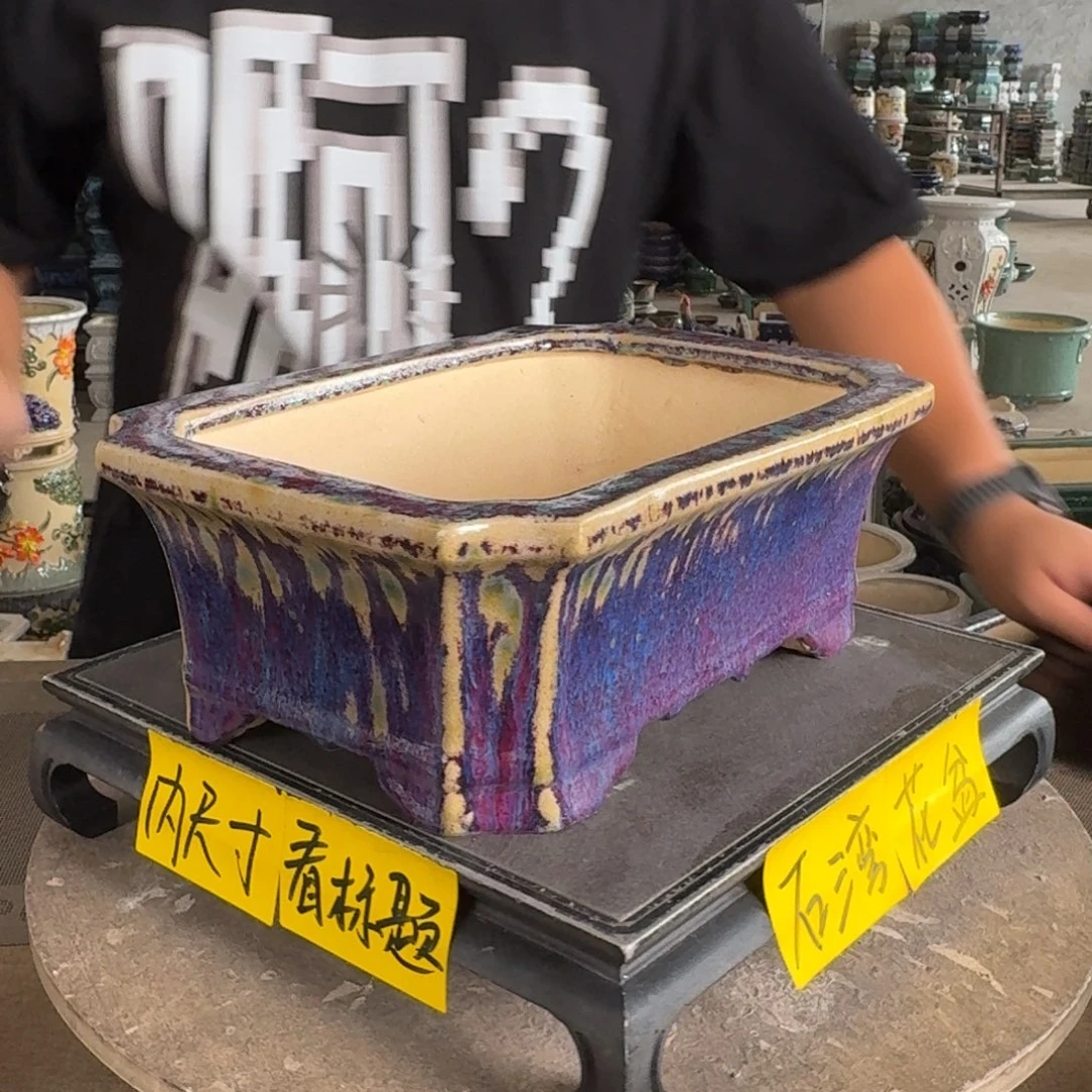 。一风堂石湾花盆 盆口收缩 内26*17*8