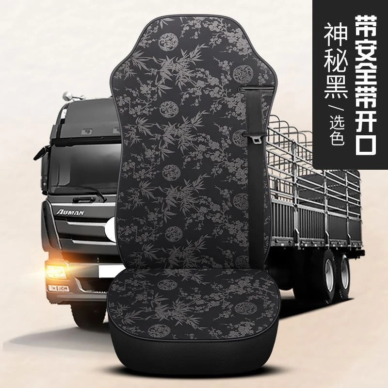 大货车坐垫解放JH6 J6P座套陕汽德龙M300F3000X3000单个主驾座椅