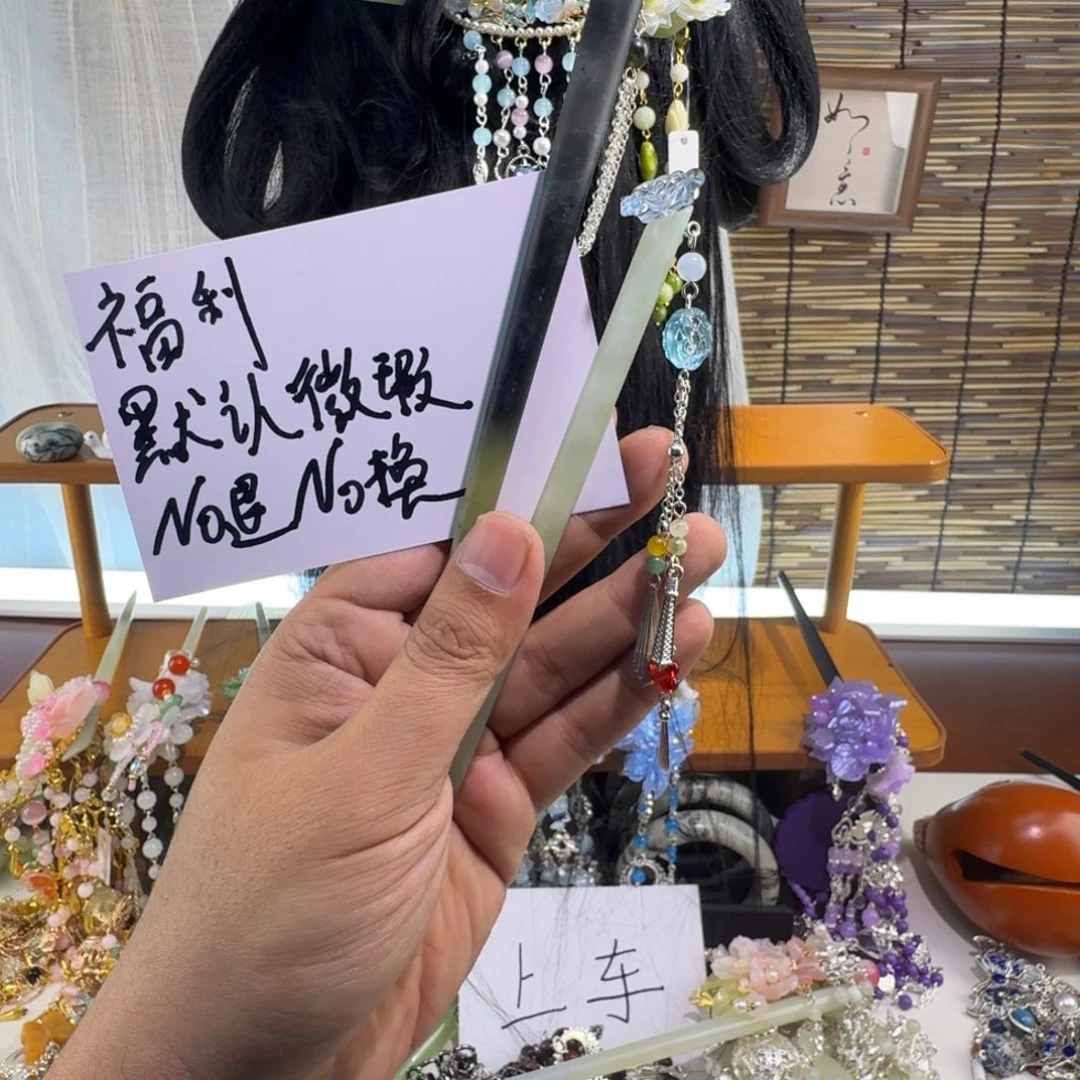 蛇纹石玉合金发饰