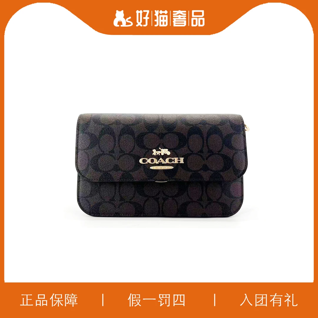 99新 COACH/蔻驰 【情人节】老花翻盖包/ZZ05/23X15X9