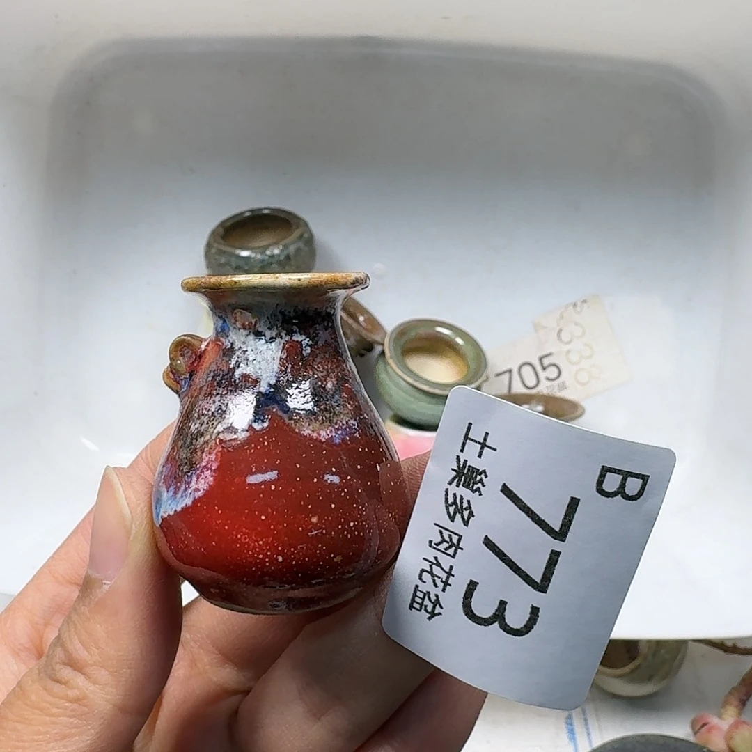 罐陶瓷艺术与工艺