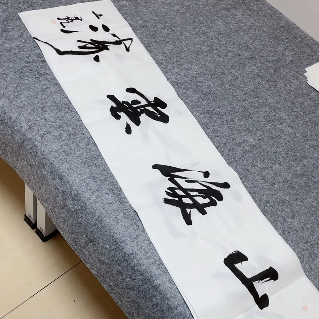 【闪购商品】书法中书协会员王守乾138×34