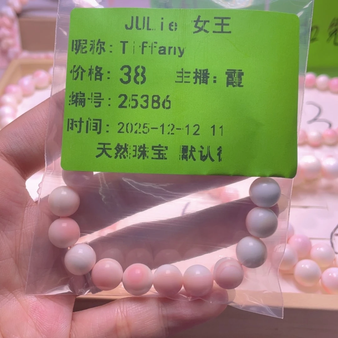 合金查罗石手绳T****y福利