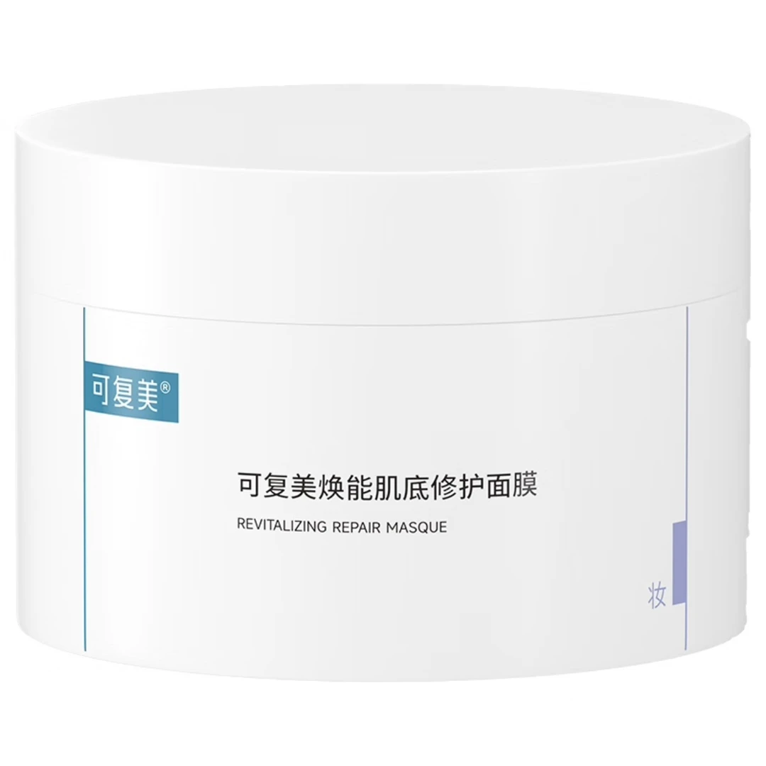 可复美夏日冰淇淋焕能肌底修护涂抹式面部面膜舒缓保湿