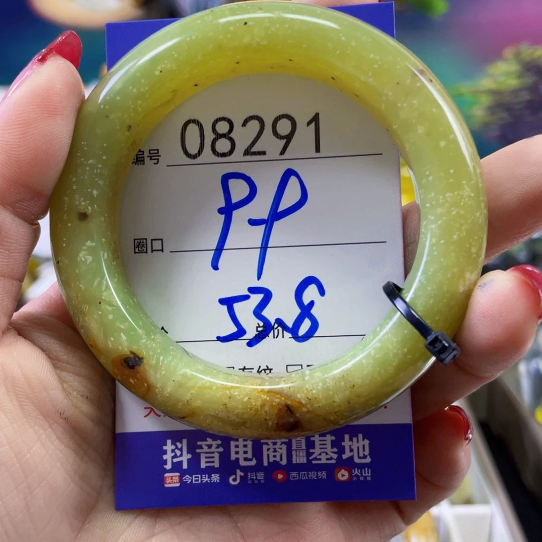 蛇纹石玉手镯未镶嵌王**儿