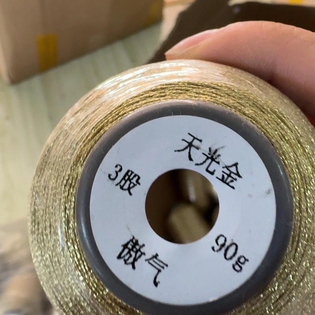 最后几盒 价格很炸姐妹们 快来直播间