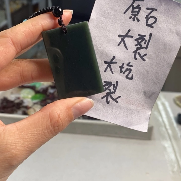 玛瑙/玉髓吊坠(不含链)未镶嵌