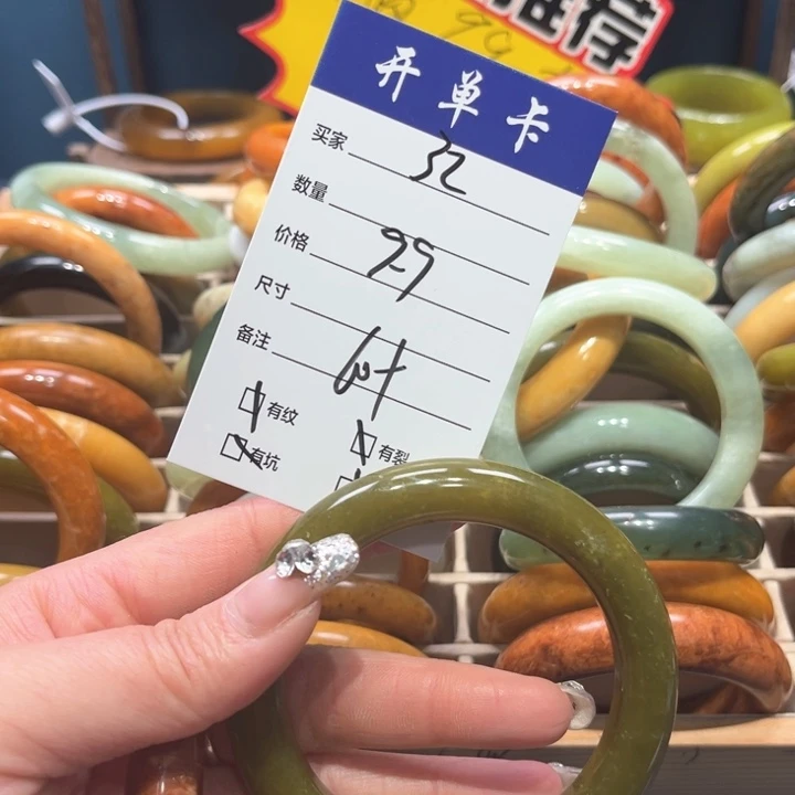 蛇纹石玉手镯未镶嵌傲**梅