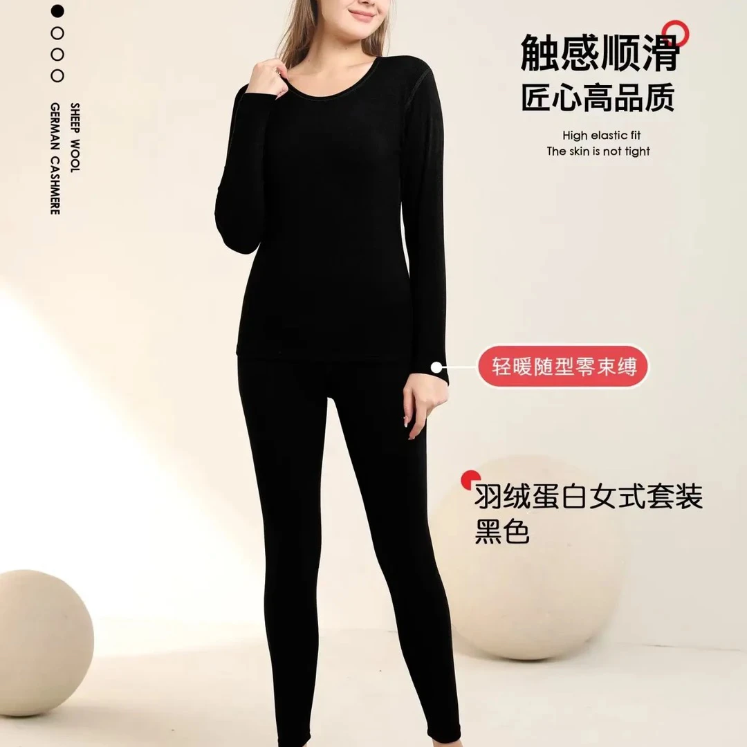 0096秋冬男女通用发热恒温纯色长袖保暖