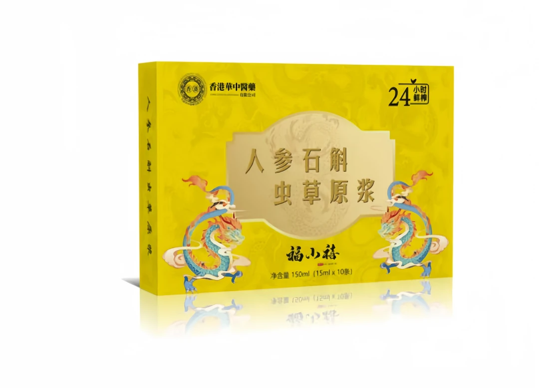 人参石斛原浆饮品成人中老年滋补佳品 一盒浓缩-HZ