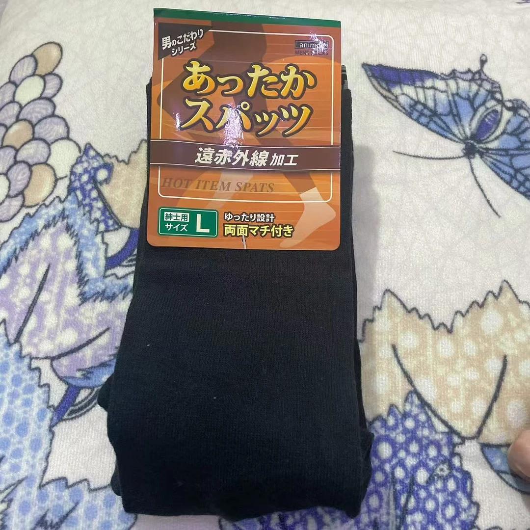 外贸男款日单紧身打底裤