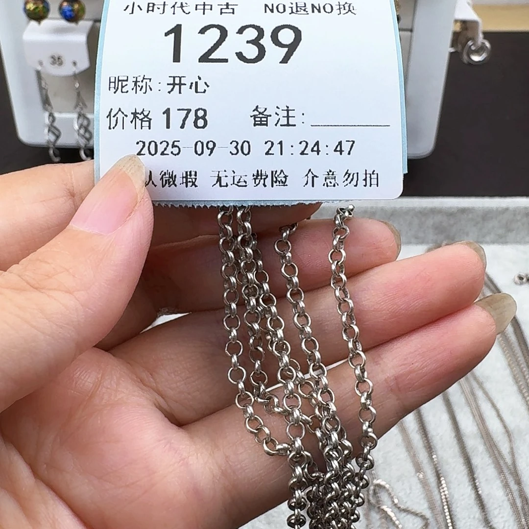 开***心无非金属非金属925银