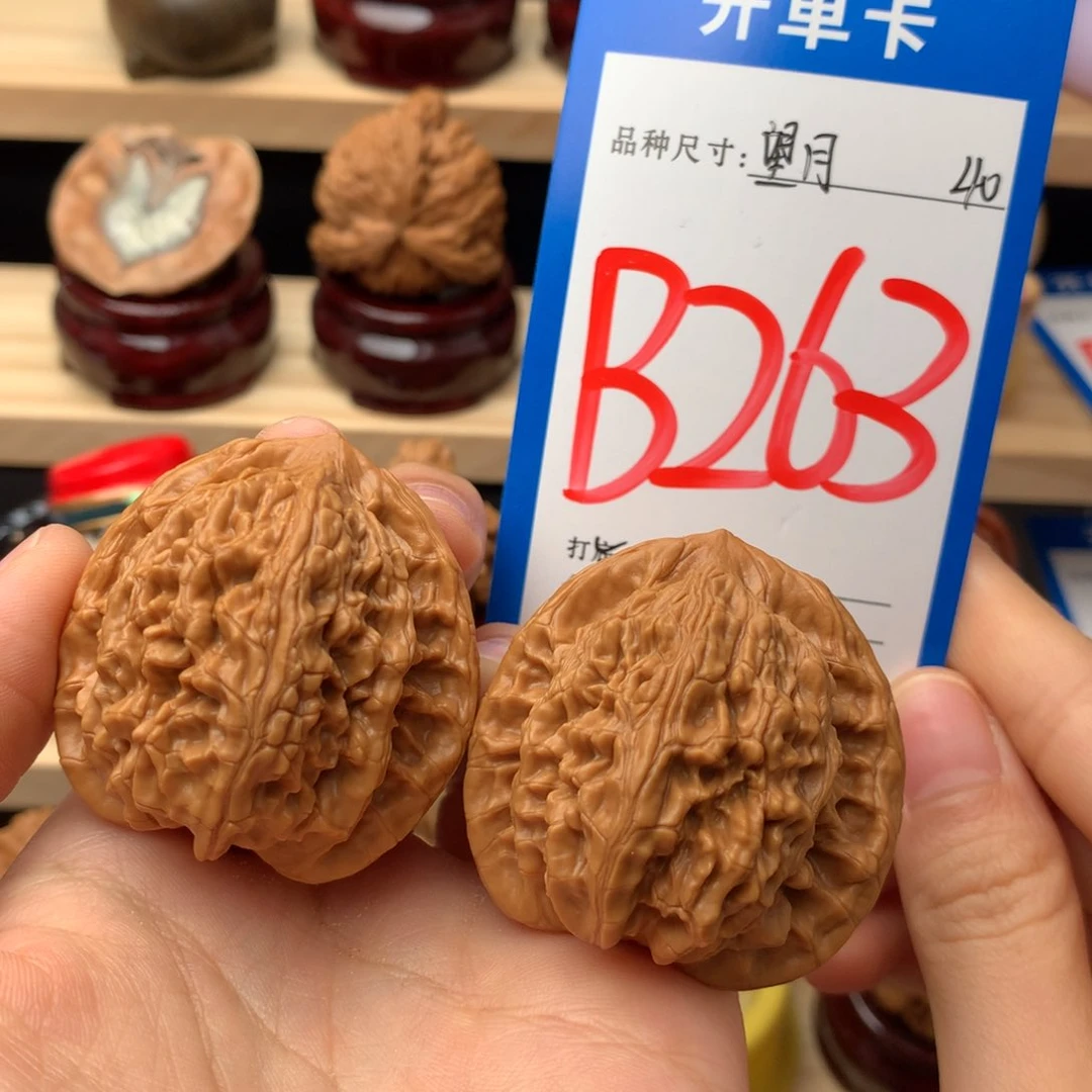 文玩核桃吊坠263号 望月 40