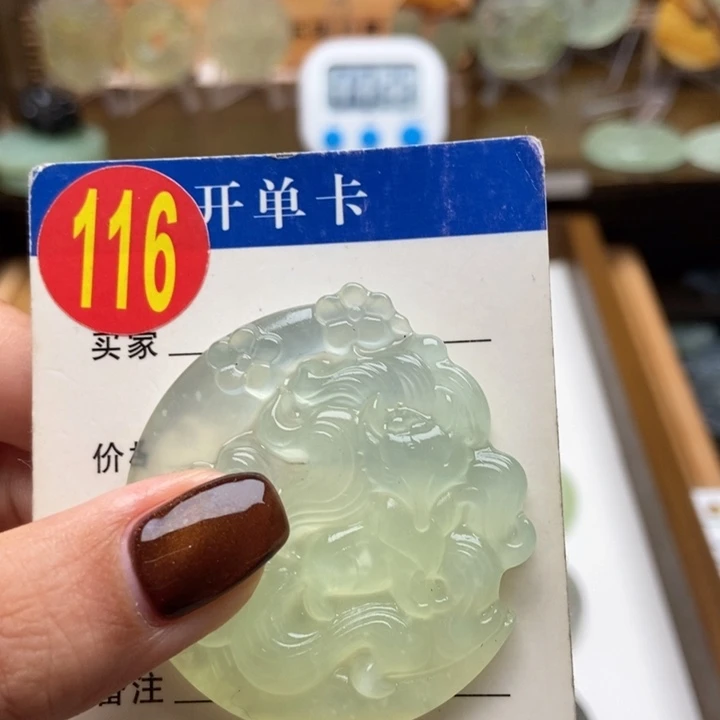 未镶嵌蛇纹石玉挂件L*L