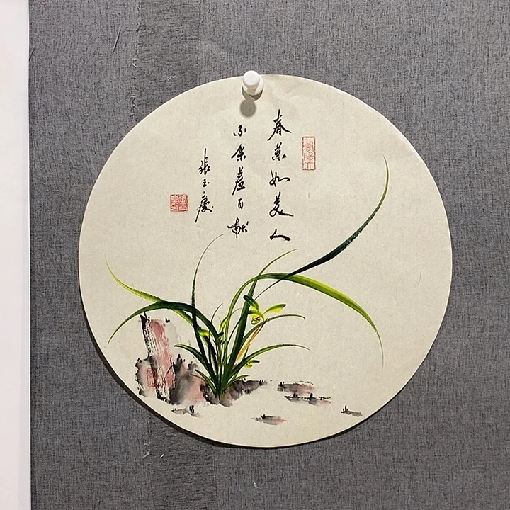 国画手写手绘作品243