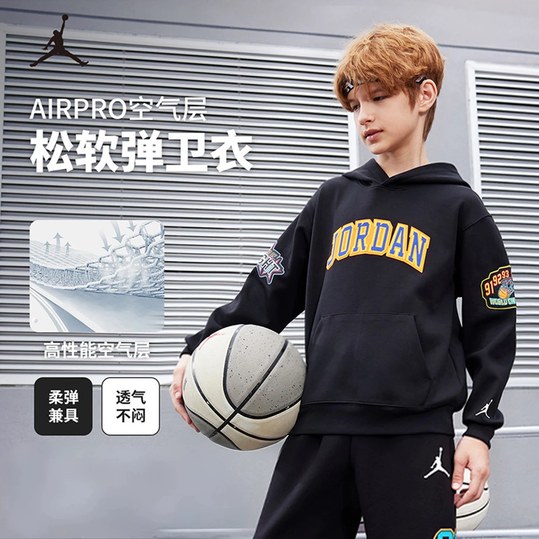 【官方旗舰】AIR JORDAN春秋休闲时尚童装卫衣男童潮流连帽卫衣C776