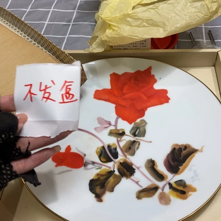 精美瓷器 一单包邮