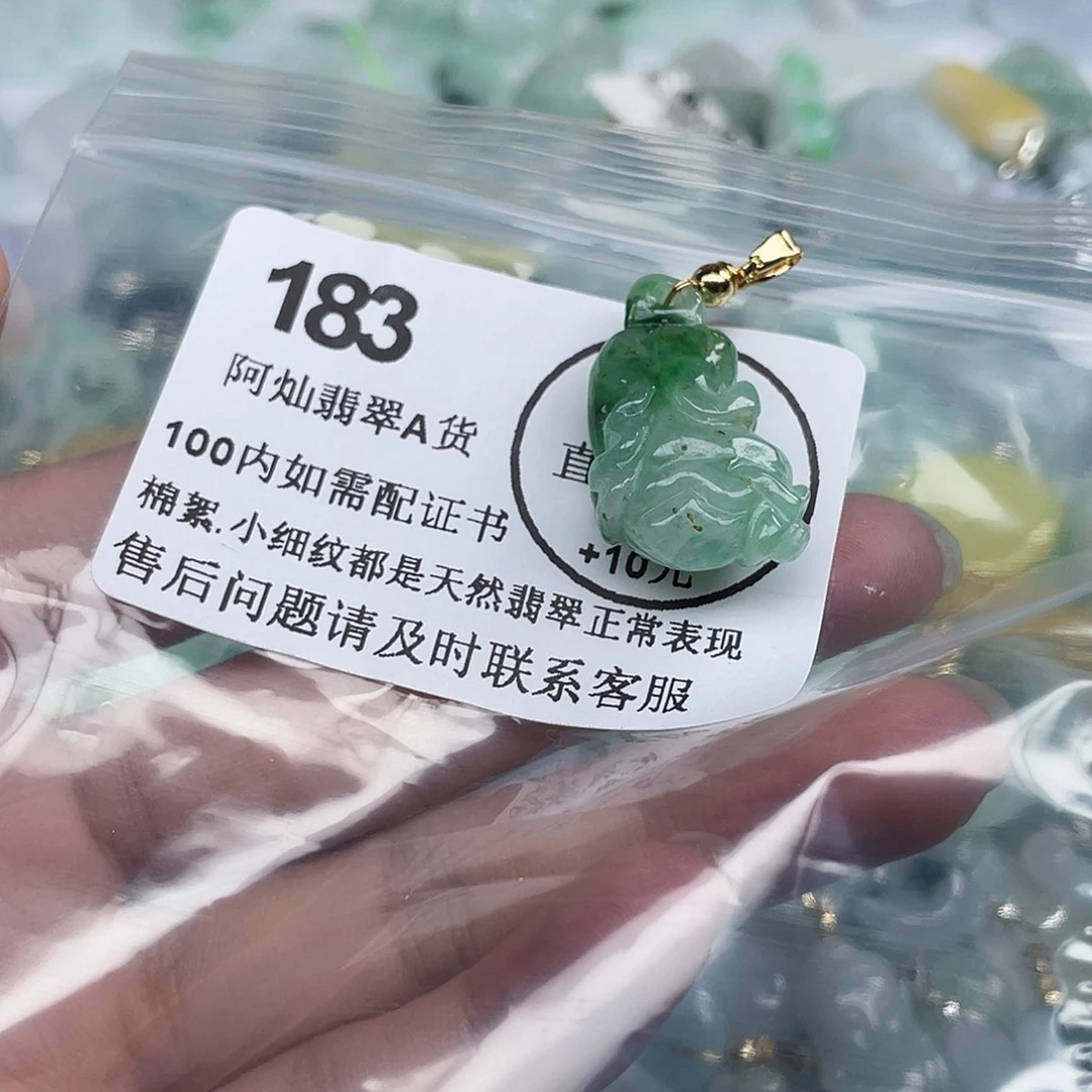 吊坠(不含链)未镶嵌翡翠