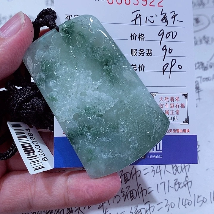 翡翠未镶嵌颈饰开**天