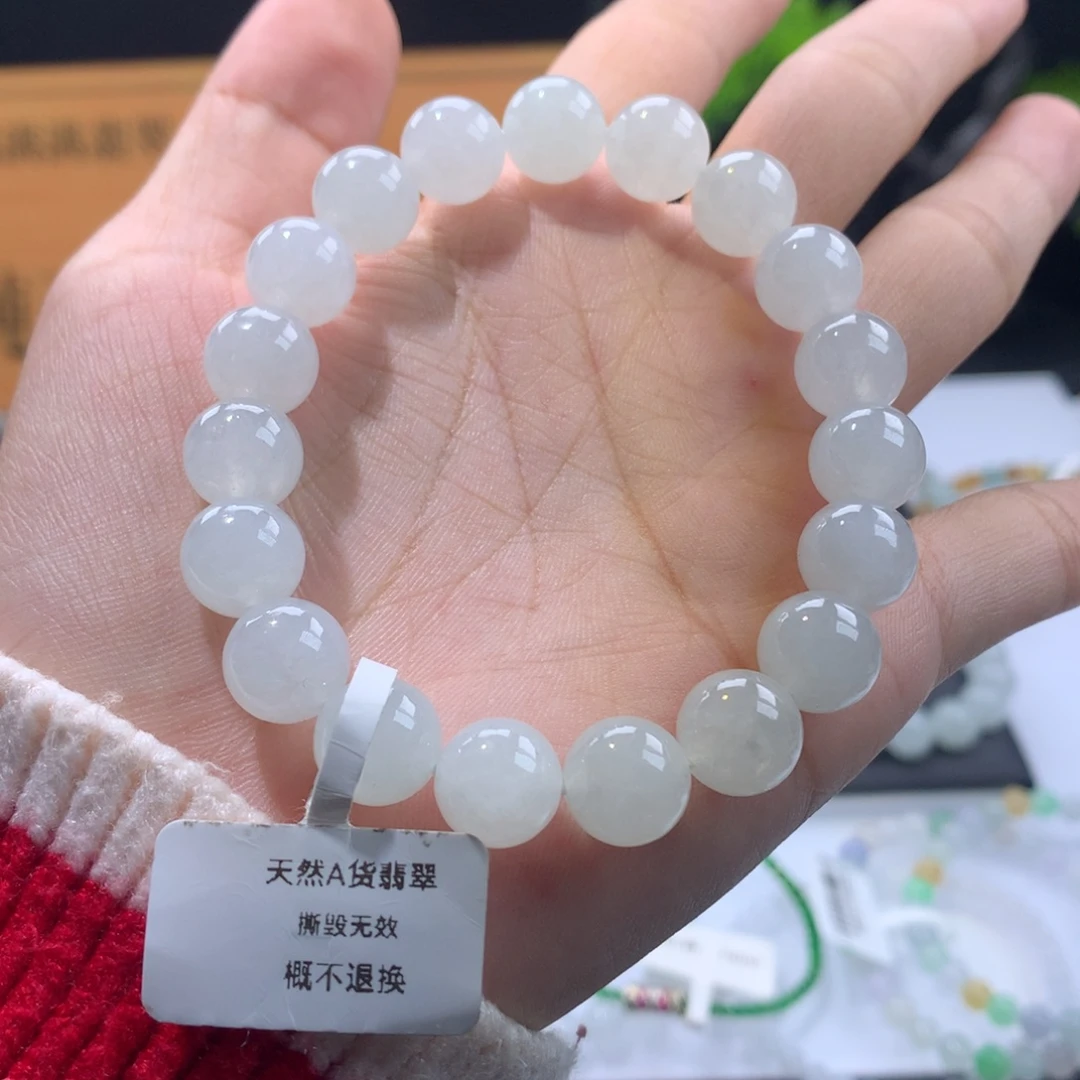 翡翠未镶嵌手链卡10