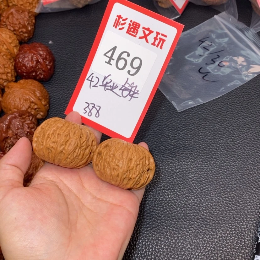 【闪购商品】文玩核桃吊坠469毕业锤42尺