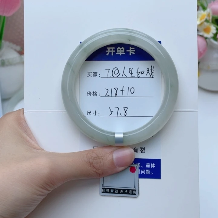 未镶嵌手镯石英质玉