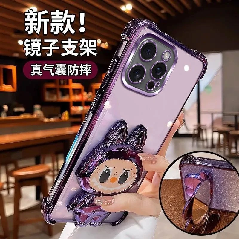 适用苹果16ProMax拉布布手机壳15Pro补妆镜14/13Promax气囊拉布布