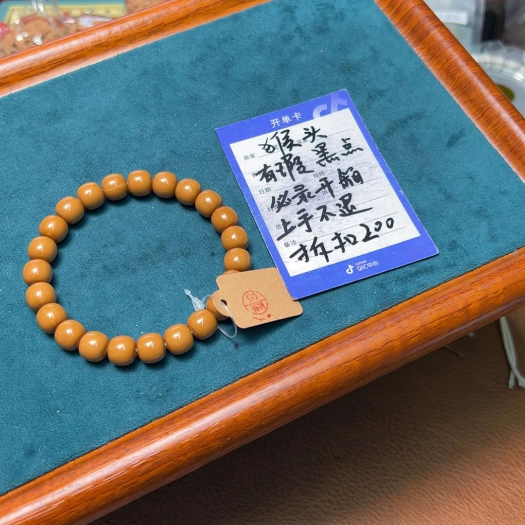 核桃手串/手链猴头10左右老型