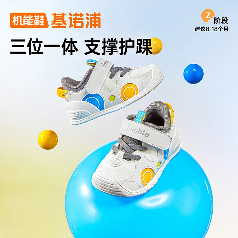 A基诺浦儿童鞋25春季女童学步鞋宝宝鞋休闲干爽透气机能鞋GB2402