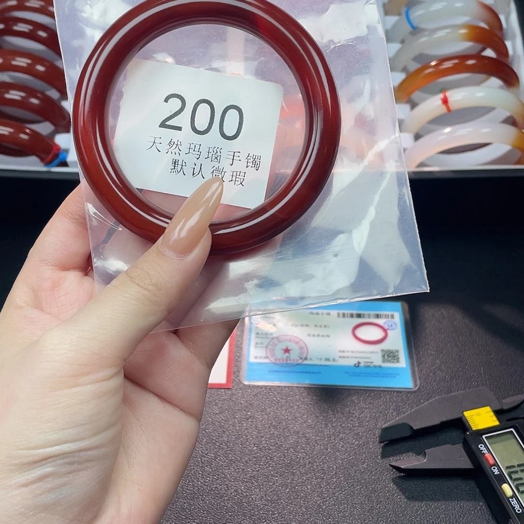 玛瑙/玉髓未镶嵌手镯60-C200