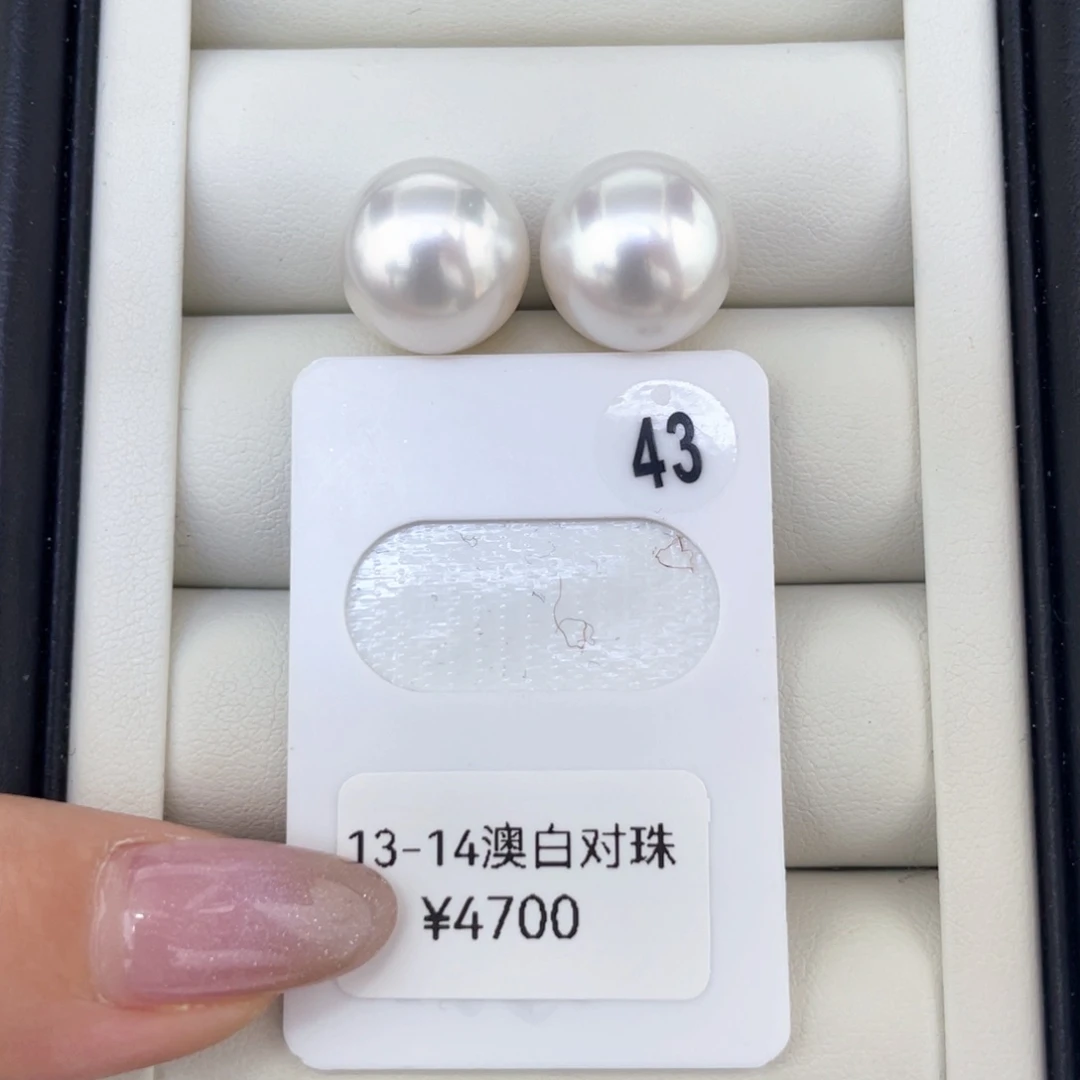 18K金镶嵌耳饰定制海水珍珠13-14 澳白 甜