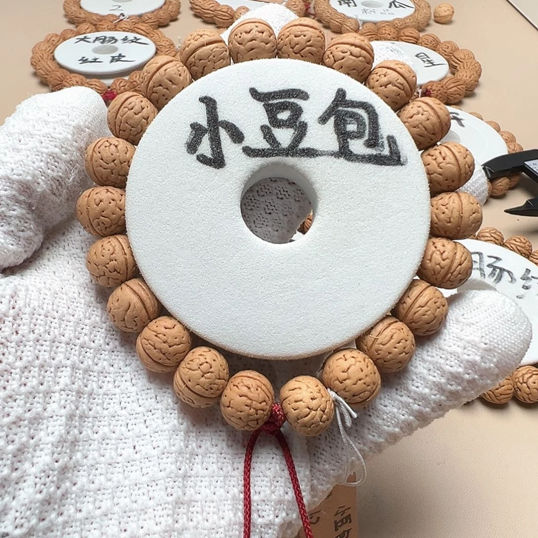 最****桃核手串1.2小豆包