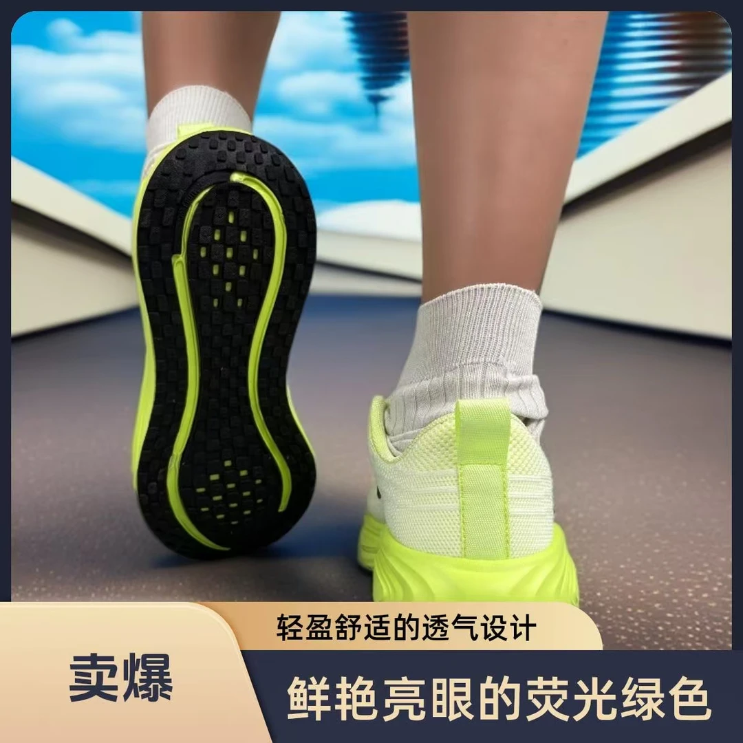 ⑤V18plus男女情侣透气舒适百搭潮流休闲健步运动鞋透气跑鞋